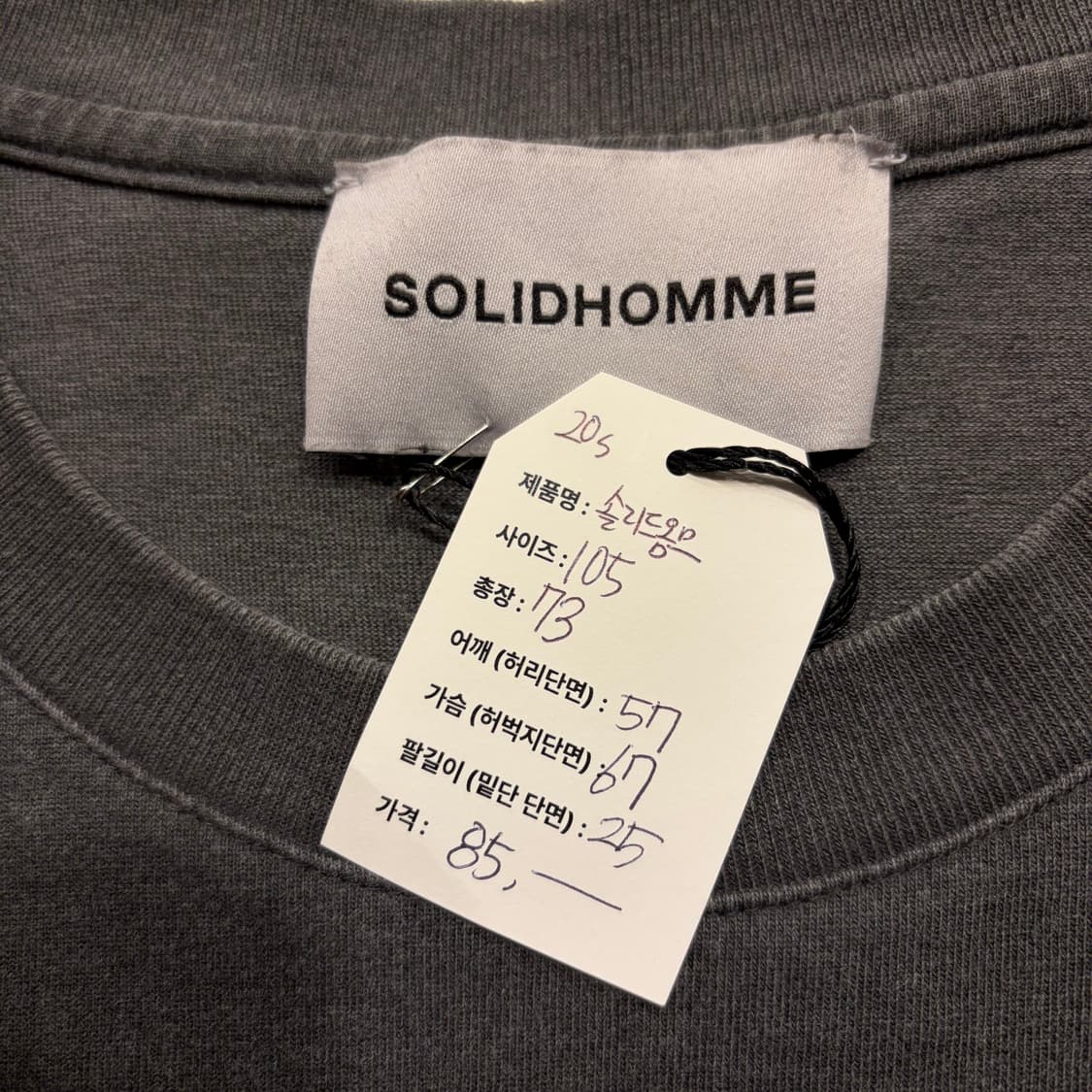 [105] 20s 솔리드옴므 워싱 그레이 반팔 티셔츠 C610 상품이미지5