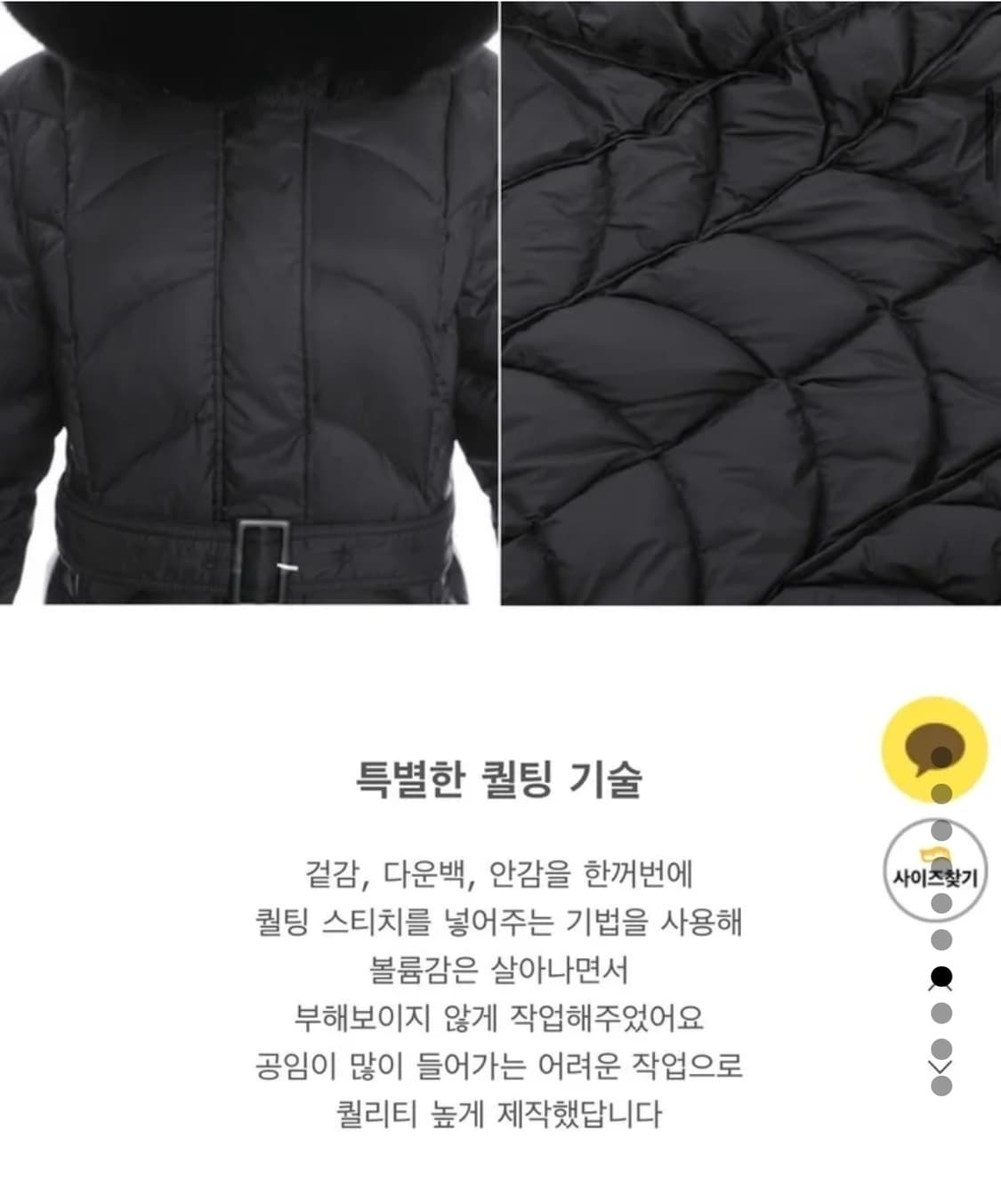 베니토 리얼 폭스퍼 다운 롱패딩  상품이미지2