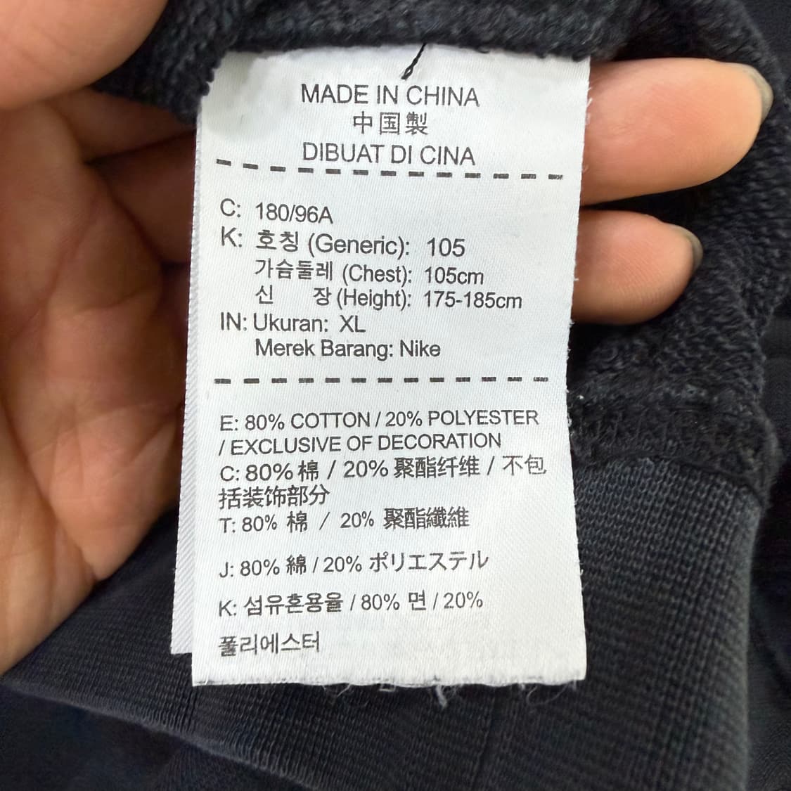 XL 나이키 클럽로고 맨투맨 0123T1 상품이미지4