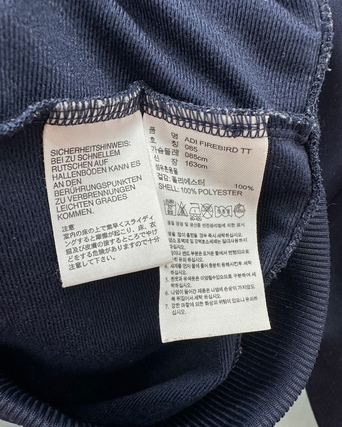(85)아디다스 파이어버드 져지-M732 상품이미지6