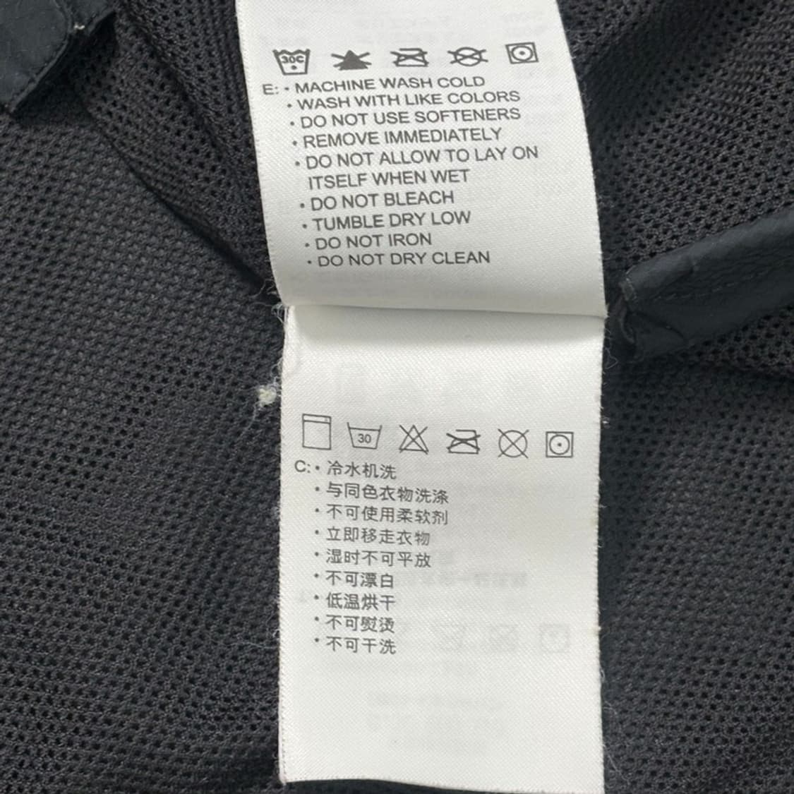 NIKE 올드스쿨 T90 클리마핏 바람막이 블랙 XL 상품이미지7