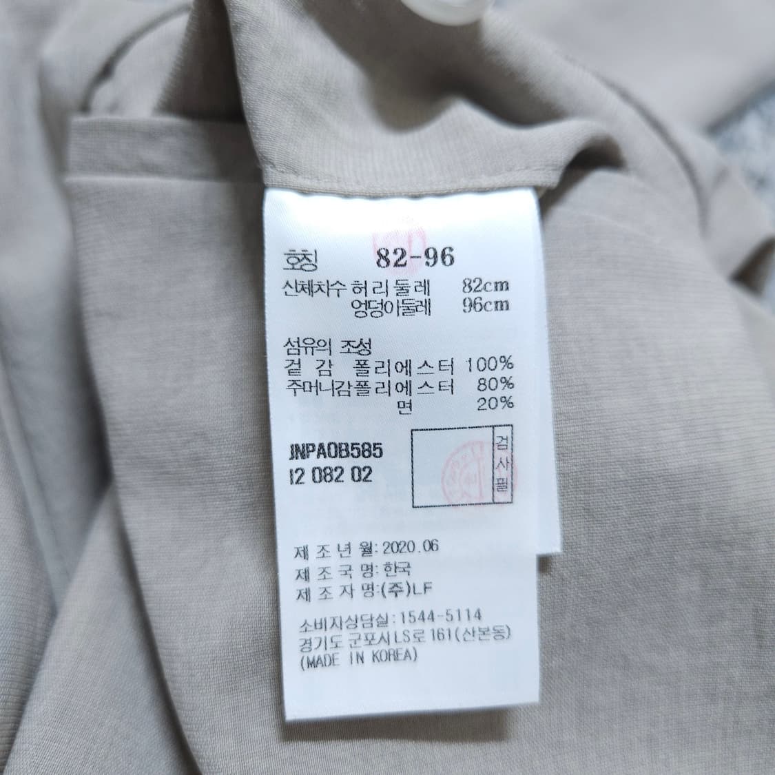  질스튜어트뉴욕) 32(82) 남자 9부 여름슬랙스 / 왕눈이샵 상품이미지8
