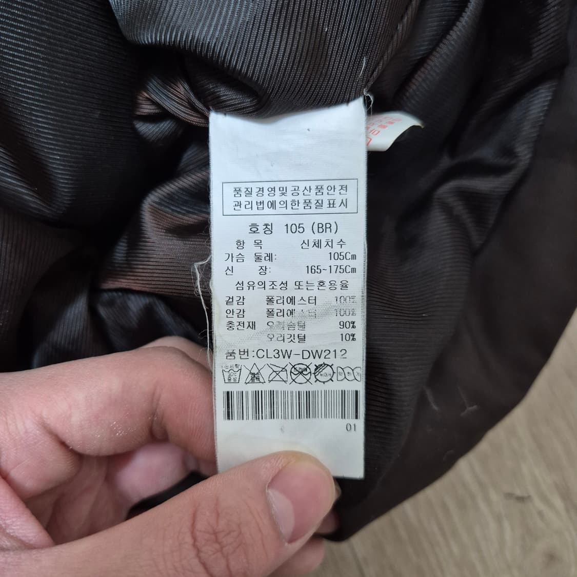 크로커다일 레이디스 덕다운 롱패딩 점퍼 XL(105) 상품이미지5