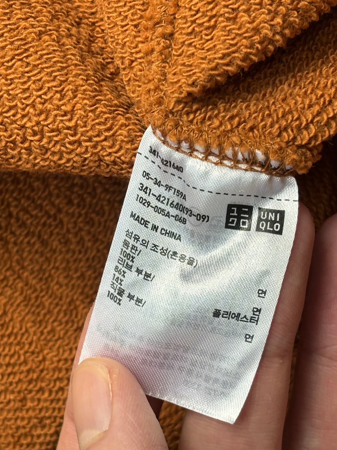 UNIQLO × JW앤더슨 브릭 브라운 엘보패치 맨투맨 XL 상품이미지5