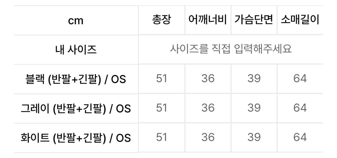 (택포) 헬레네파리스 올데이 라운드 티셔츠 그레이 긴팔 상품이미지3