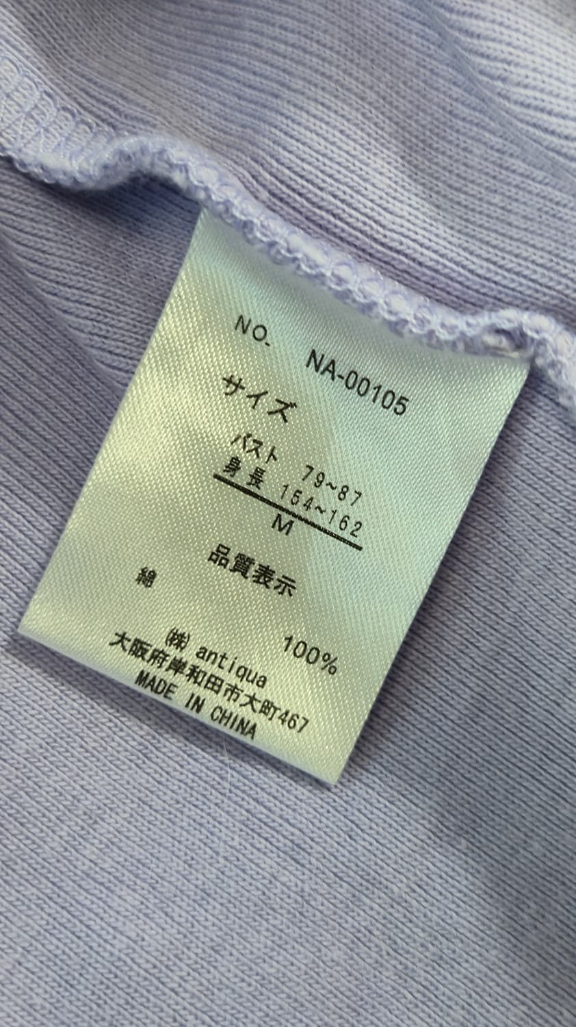 연보라 긴팔 티셔츠 상품이미지5