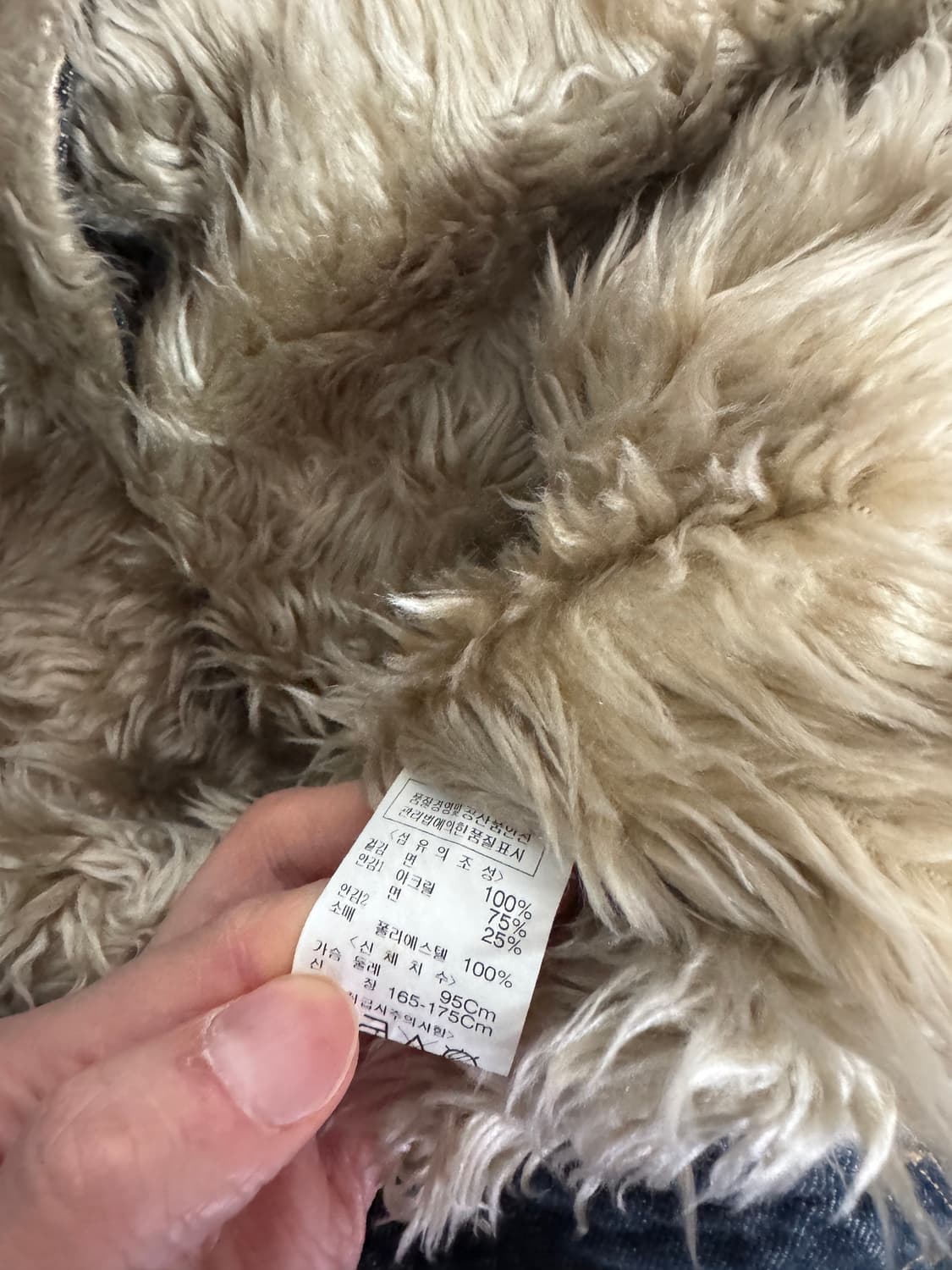 빈티지 y2k 올드스쿨 양털 퍼 데님자켓 상품이미지4