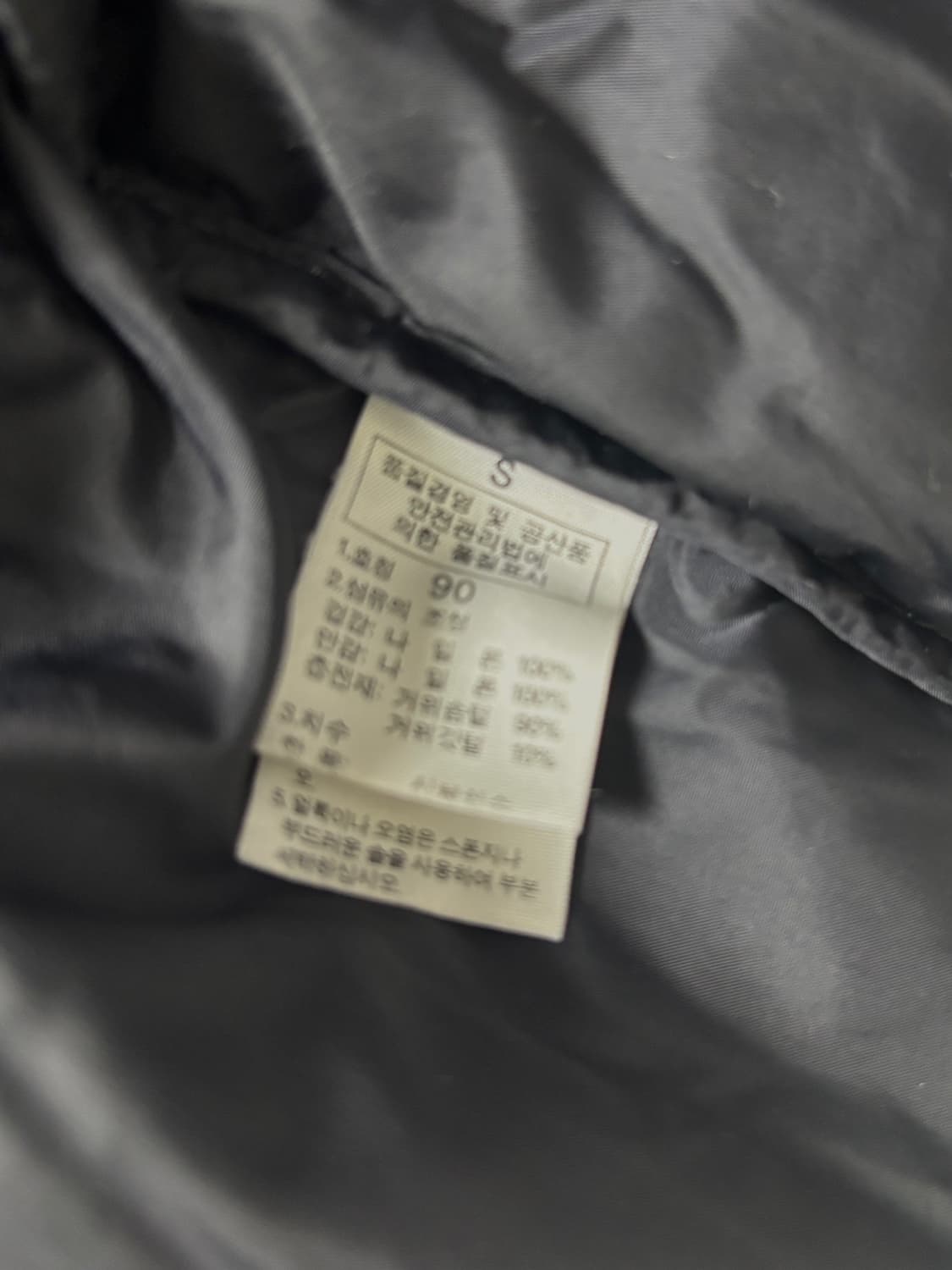 노스페이스 700 퍼플 패딩 상품이미지7