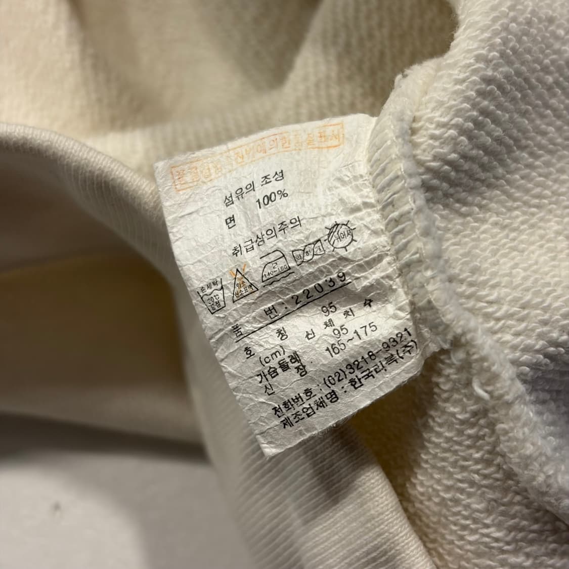 [95] 리복 올드스쿨 빈티지 화이트 버튼 후드티 D238 상품이미지8