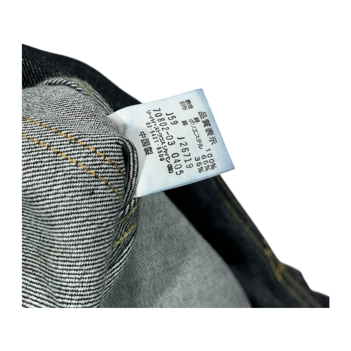 [Levi's] 리바이스 멀티포켓 데님 초어자켓 상품이미지6