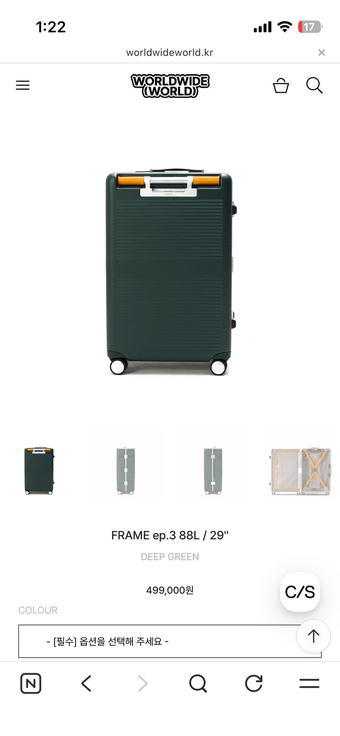 로우로우 R TRUNK 933 FRAME 29인치(88L)딥그린 새제품 상품이미지2