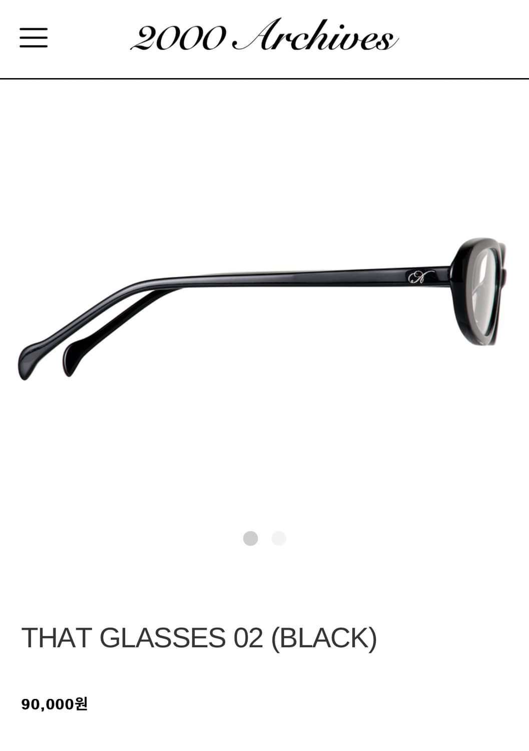 새상품) 2000아카이브스 안경 THAT GLASSES 02 긱시크안경 상품이미지2