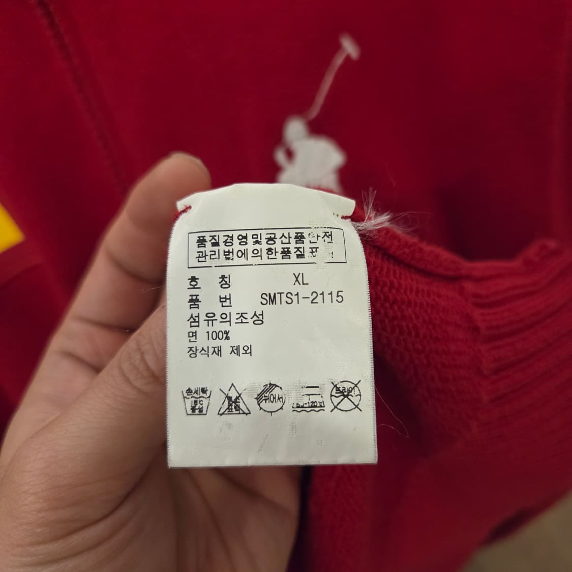 폴로 빅포니 에스파냐 스페인 니트집업 xl  상품이미지4