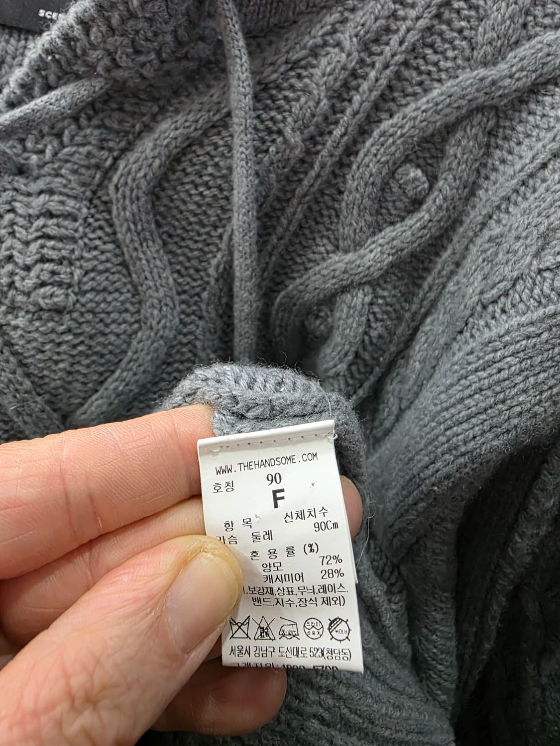 타임 여성 양모 후드 니트 상품이미지4