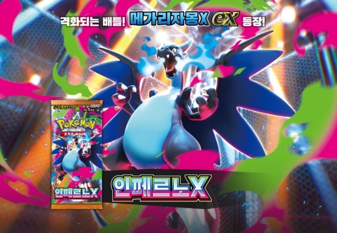 포켓몬카드 인페르노x 카톤판매  상품이미지1