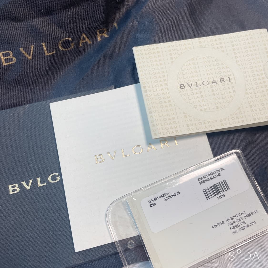 불가리 세르펜티 블랙 숄더백 체인백 상품이미지9