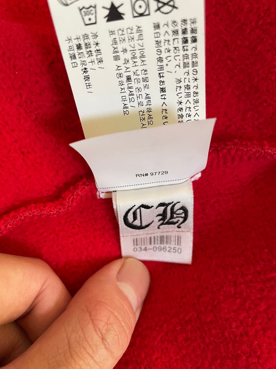 크롬하츠 세메터리 하프 집업 스웨트셔츠 M 상품이미지5