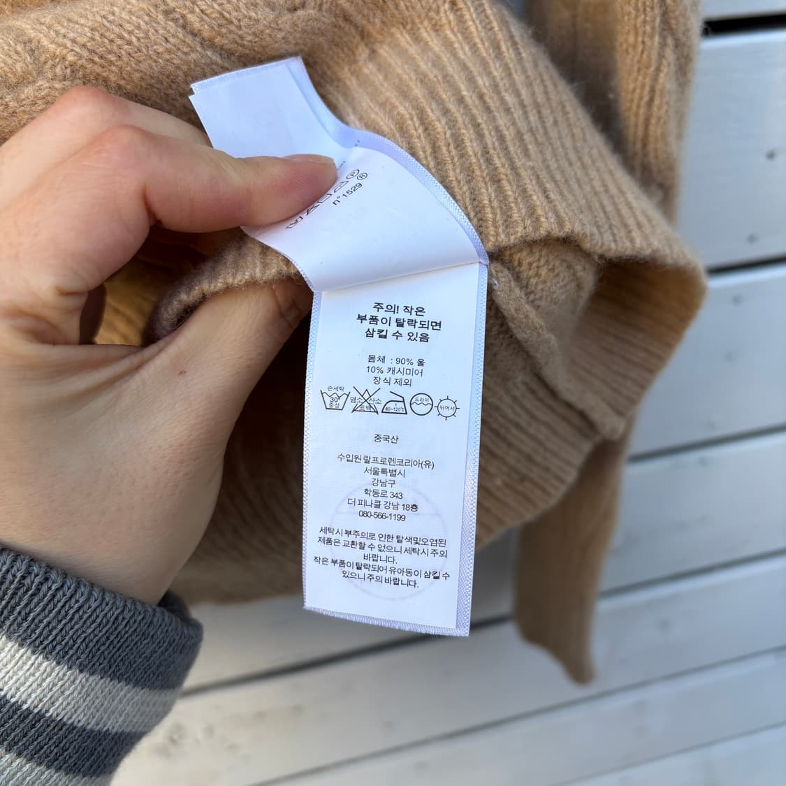 Polo 폴로 울 캐시미어 케이블 꽈배기 니트 상품이미지6