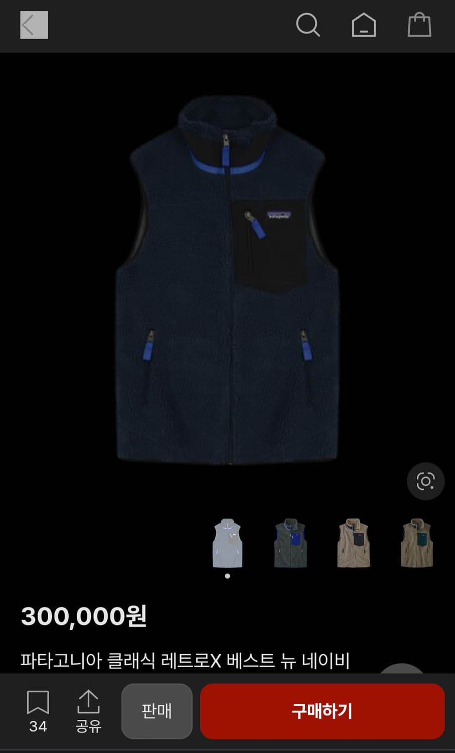 파타고니아 클래식 레트로X 베스트 상품이미지7