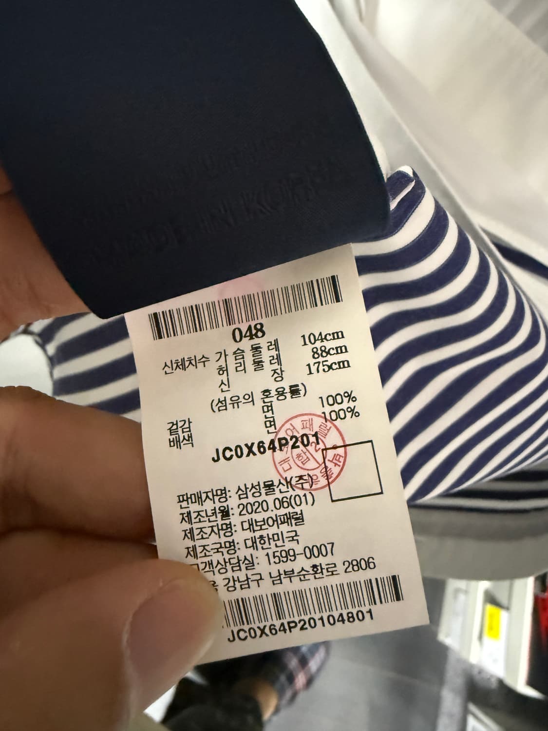 준지 레이어드 셔츠 상품이미지3