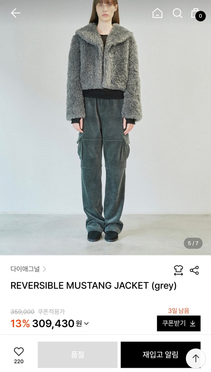 다이애그널 리버시블 무스탕 상품이미지2