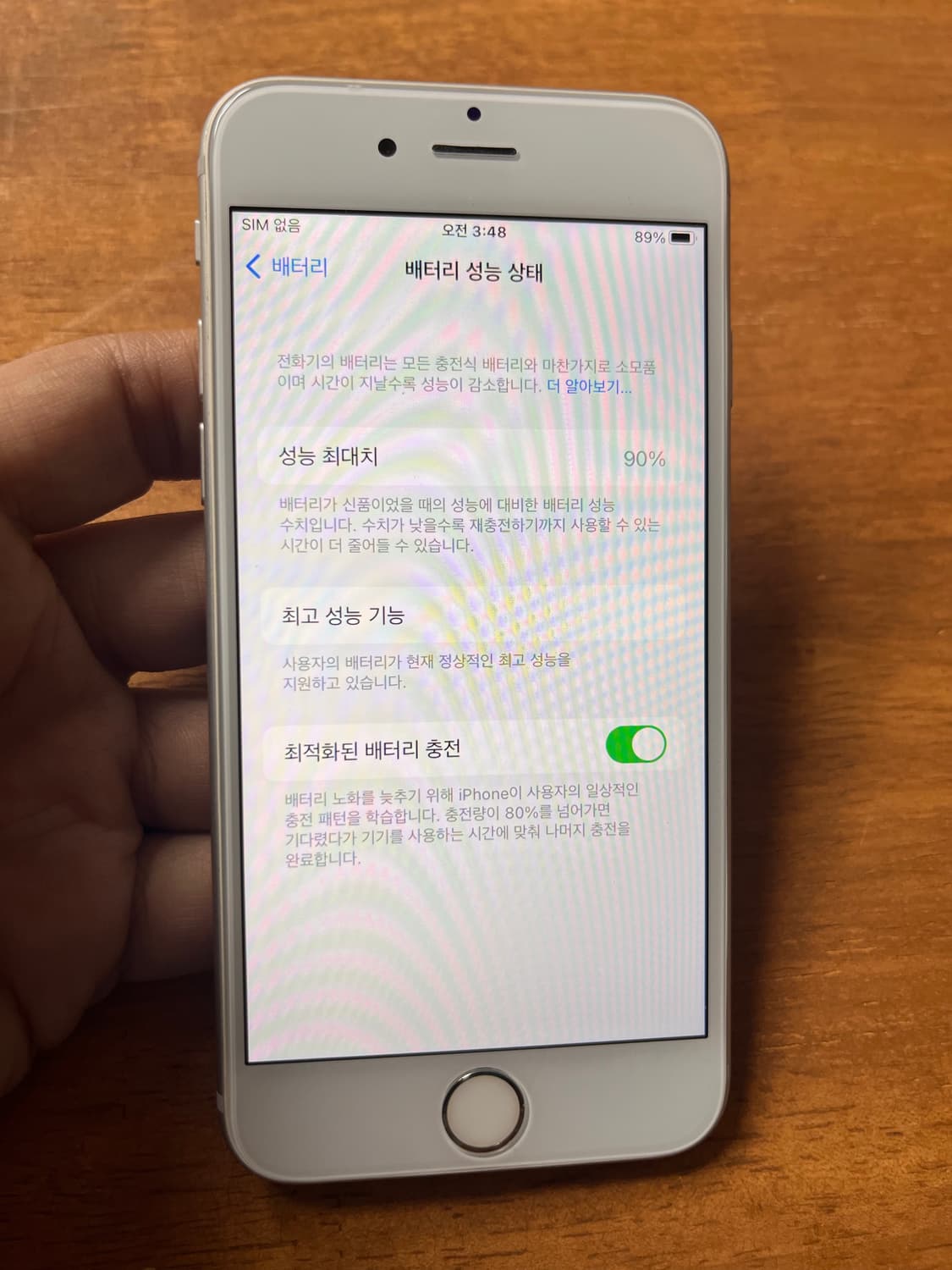 아이폰6S 실버 64GB 상품이미지10