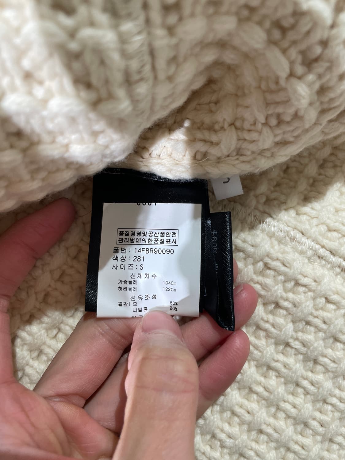 bark 아이보리 더플 니트 후디 베스트 상품이미지8