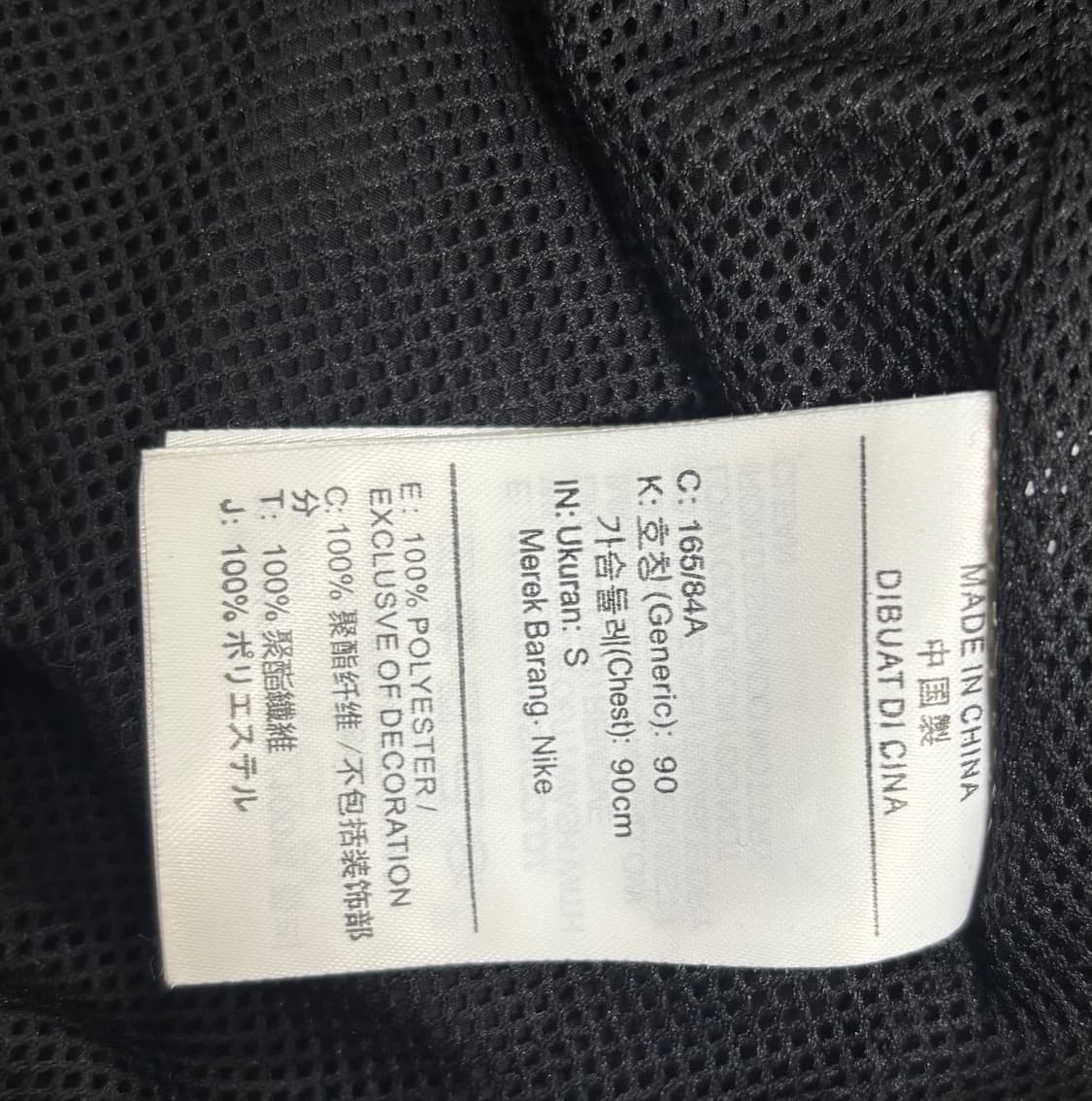 나이키 솔로스우시 남성 트랙 재킷 블랙 S 상품이미지9