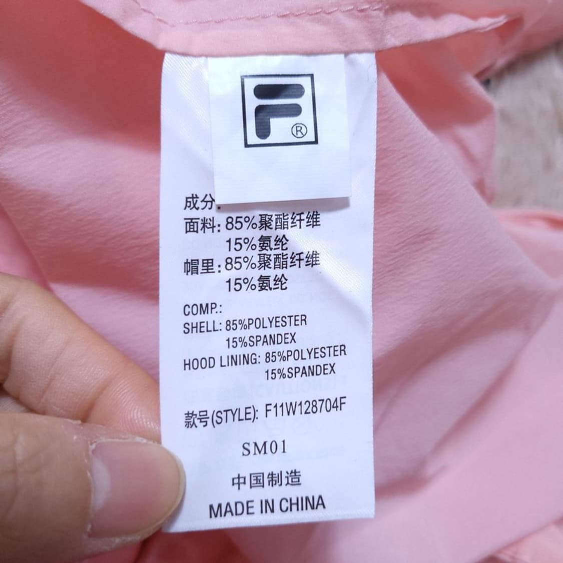 필라 Fila 키즈 경량자켓 0427 상품이미지7