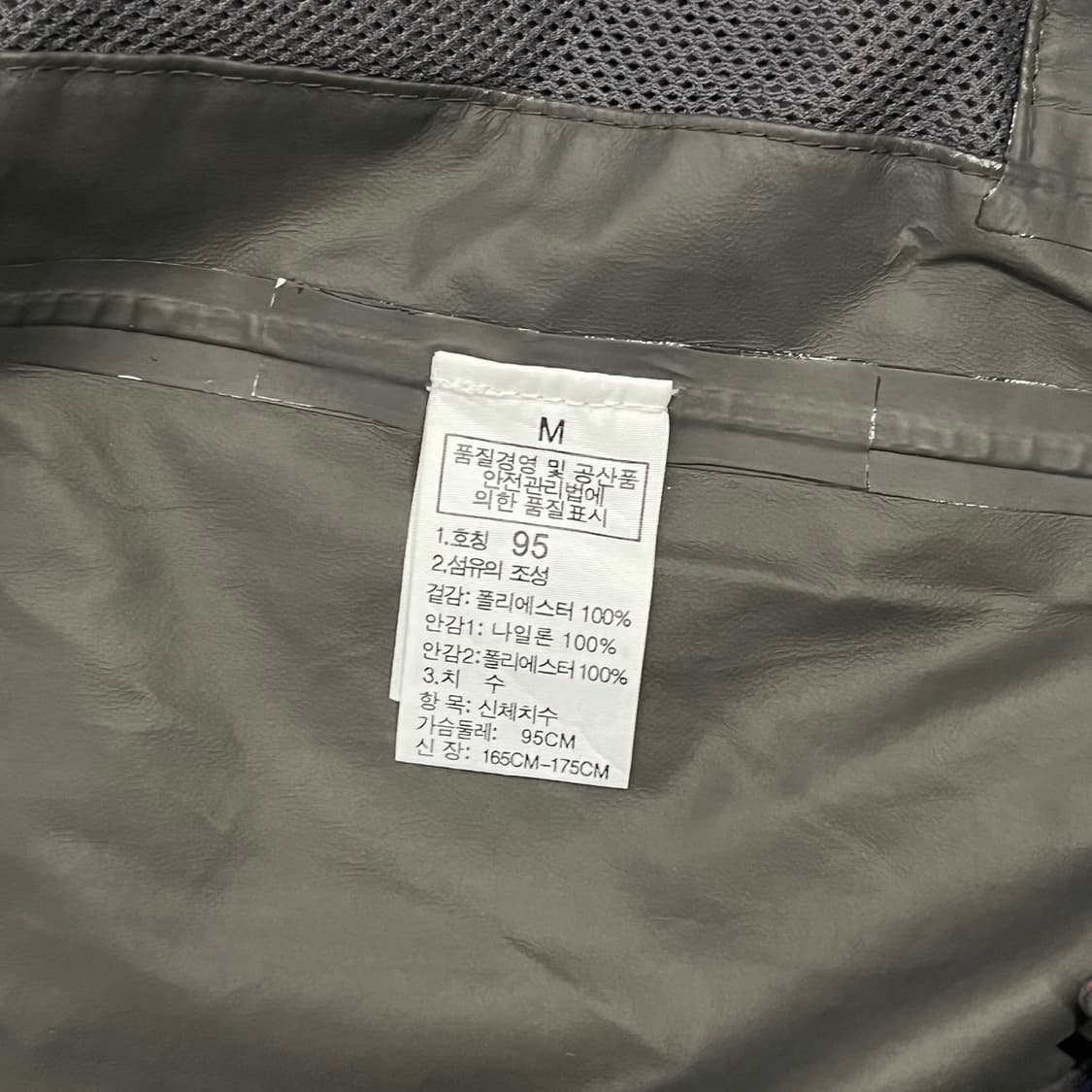 [정품/M] 노스페이스 블루 네이비 바람막이 자켓 b10 상품이미지6