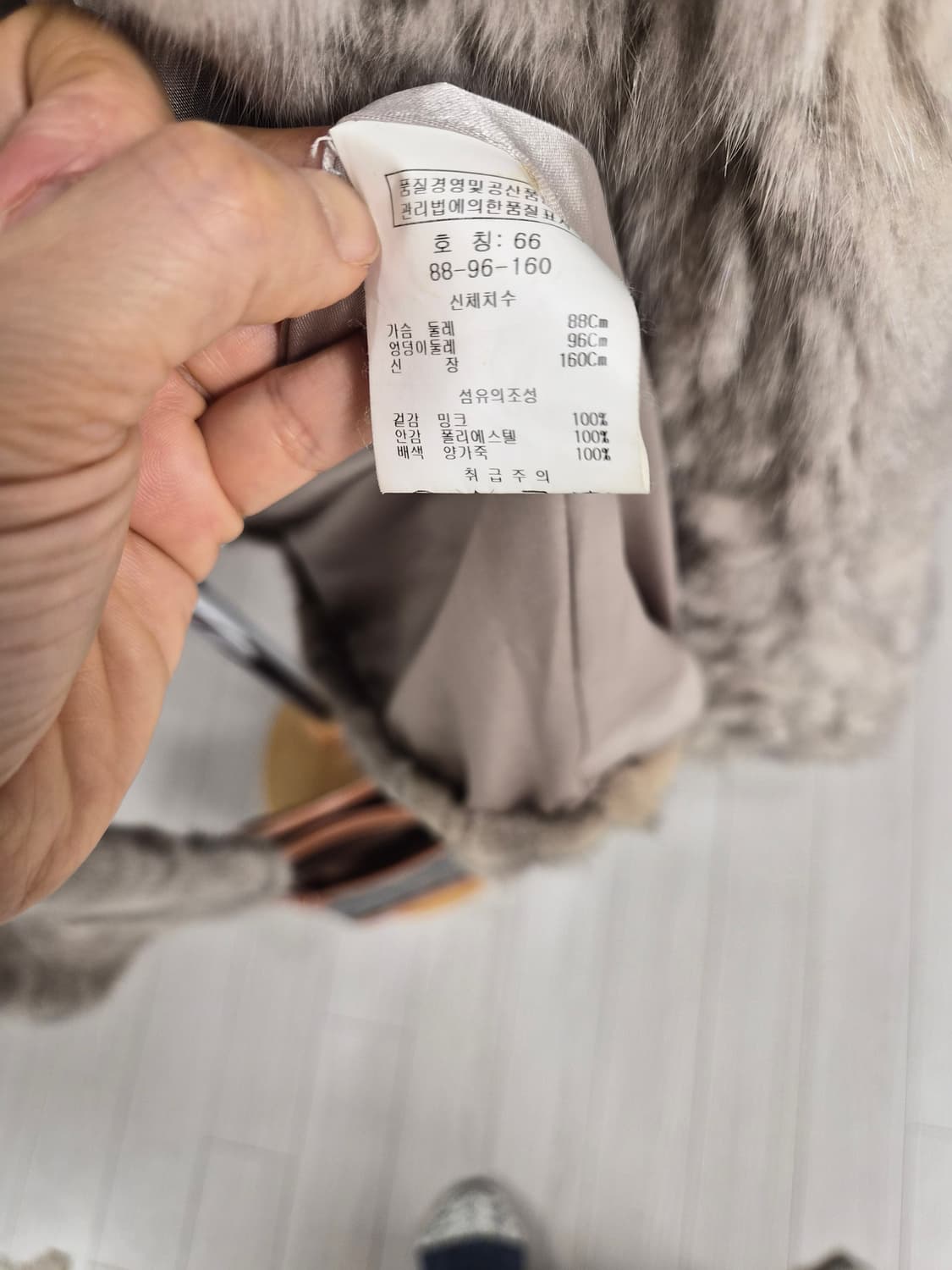 쉬즈미스(SHE'S MISS) 천연 밍크 100% 코트 (사이즈 66) 상품이미지3