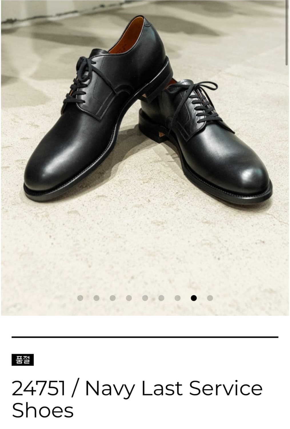 아치캐리 서비스슈즈 270사이즈 상품이미지1