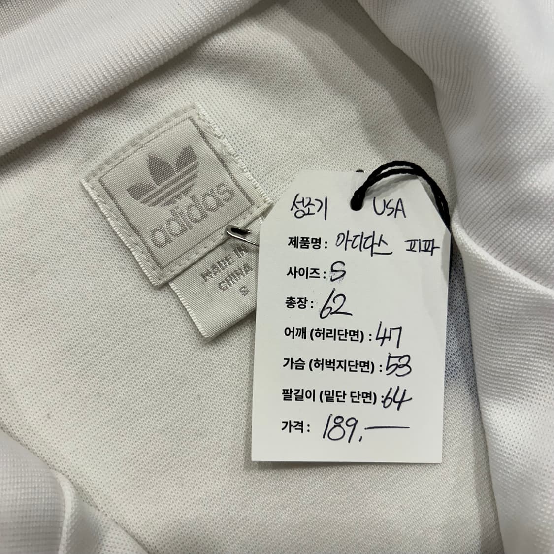[S] 00s 아디다스 USA FIFA 트랙탑 져지 화이트 A329 상품이미지5