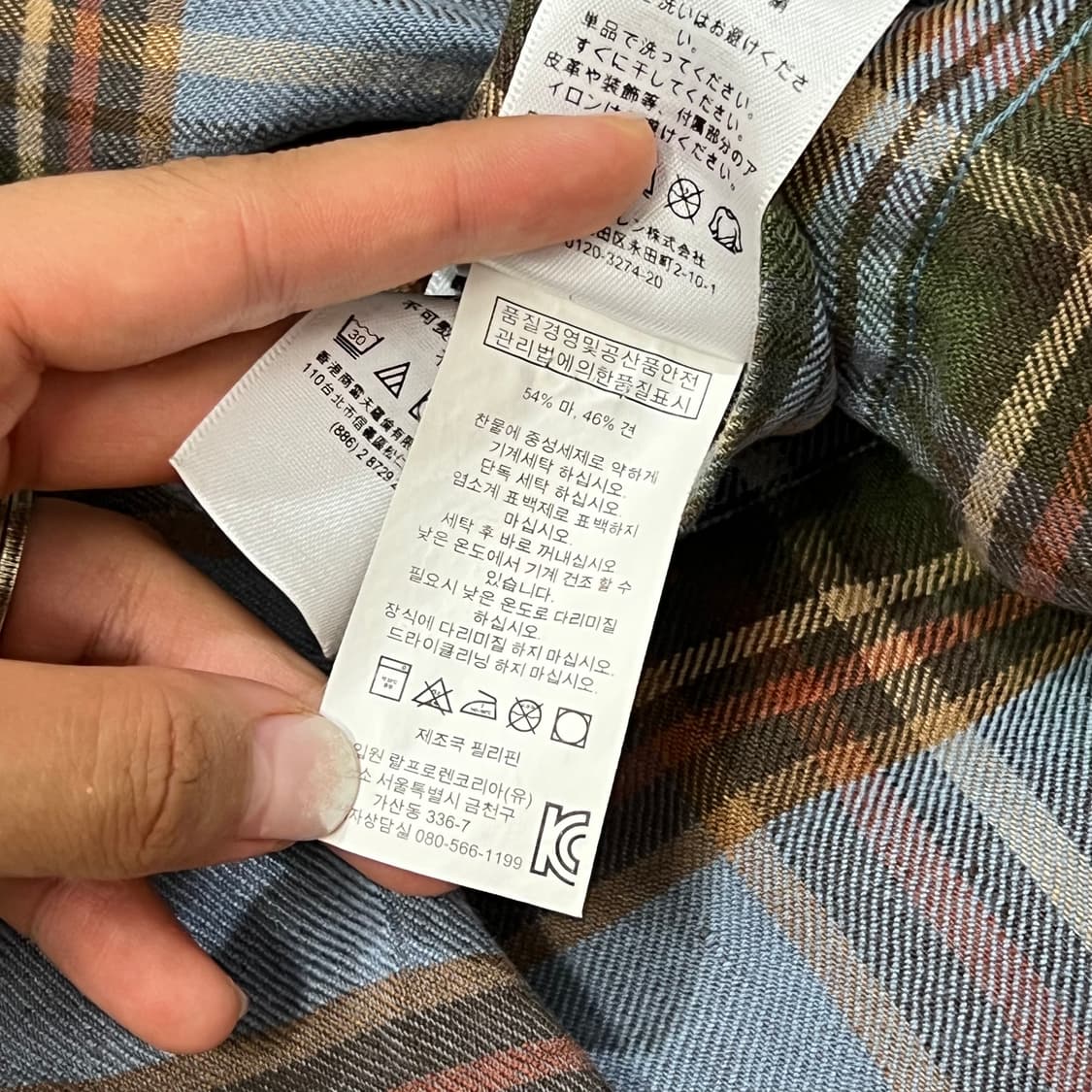 [95-100] 폴로 랄프로렌 셔츠 상품이미지5