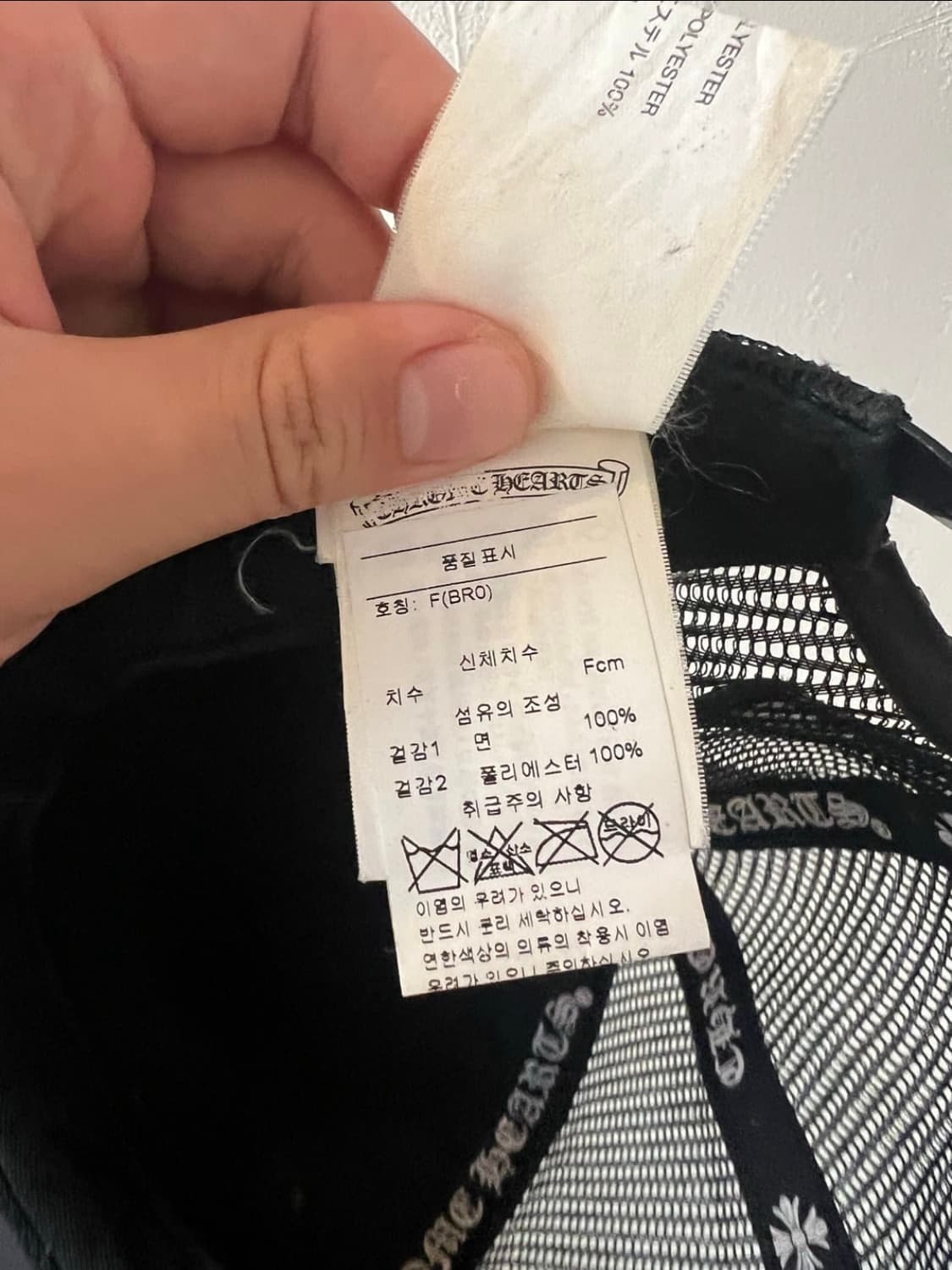 파격할인) 크롬하츠 bs플레어 캡 상품이미지4