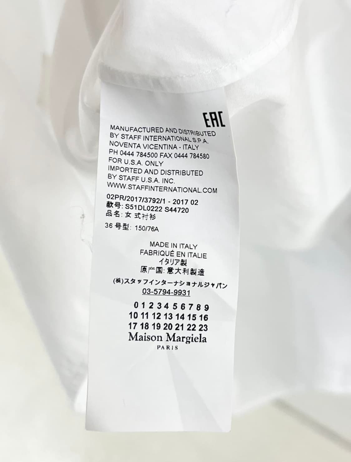 마르지엘라 화이트 셔츠 상품이미지8