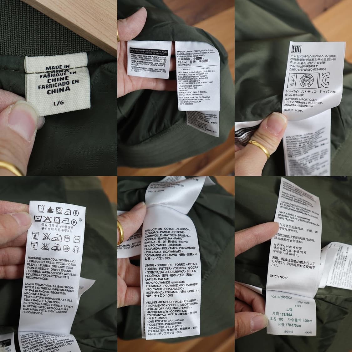 리바이스 퀼팅 봄버 자켓   상품이미지8