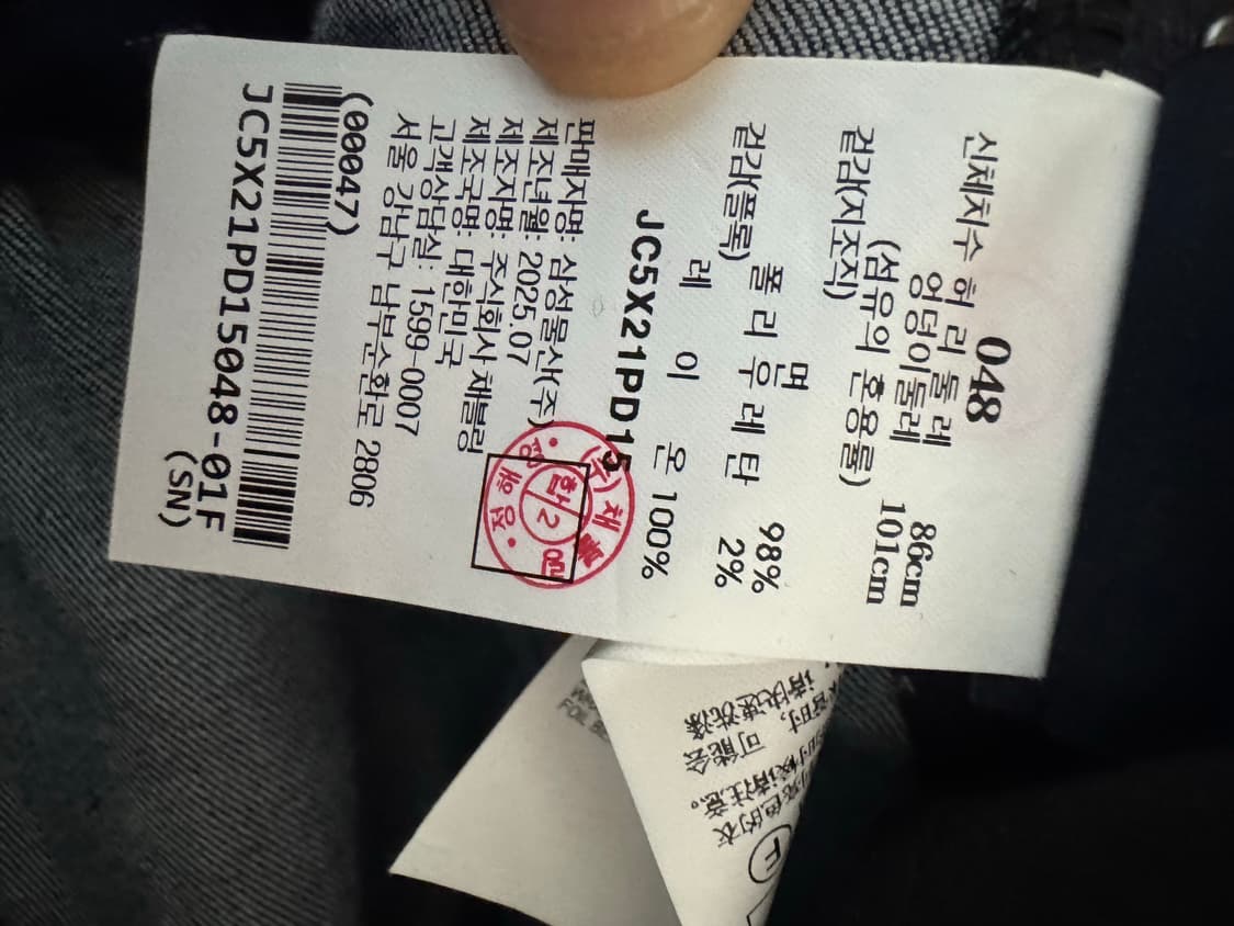 준지 25FW 슬럽벨벳 데님 와이드 팬츠 블랙 48 상품이미지5