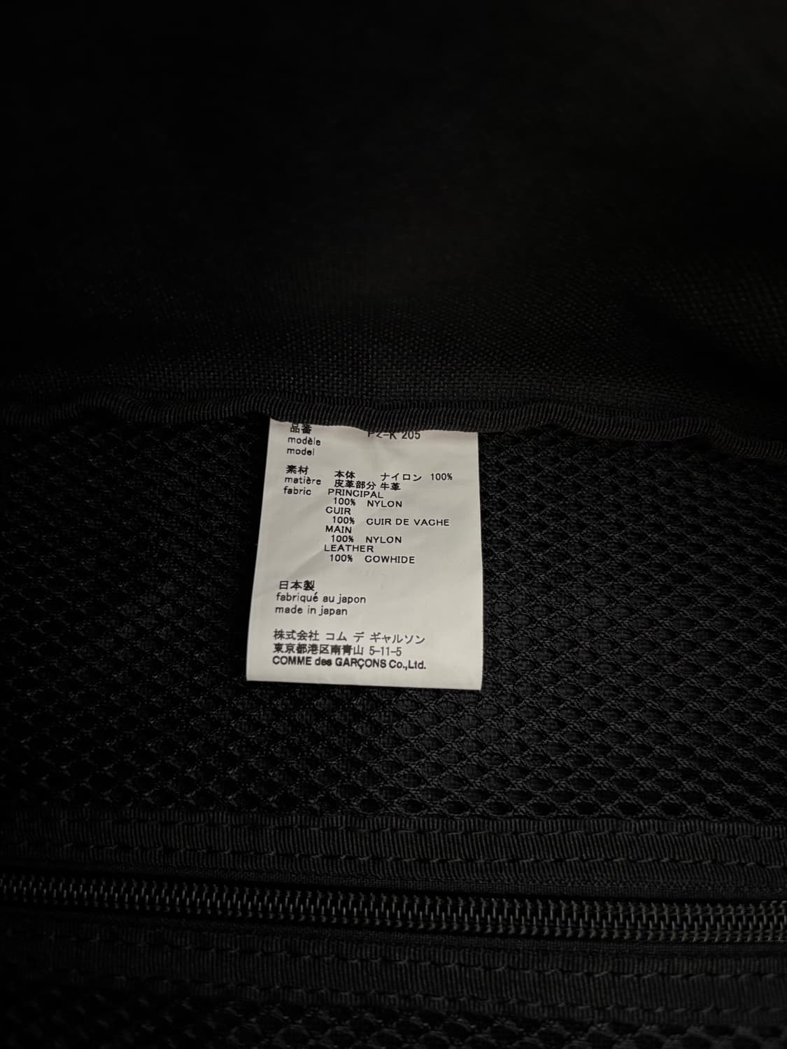 (L) 꼼데가르송 옴므 플러스 백팩 PZ-K205 상품이미지8