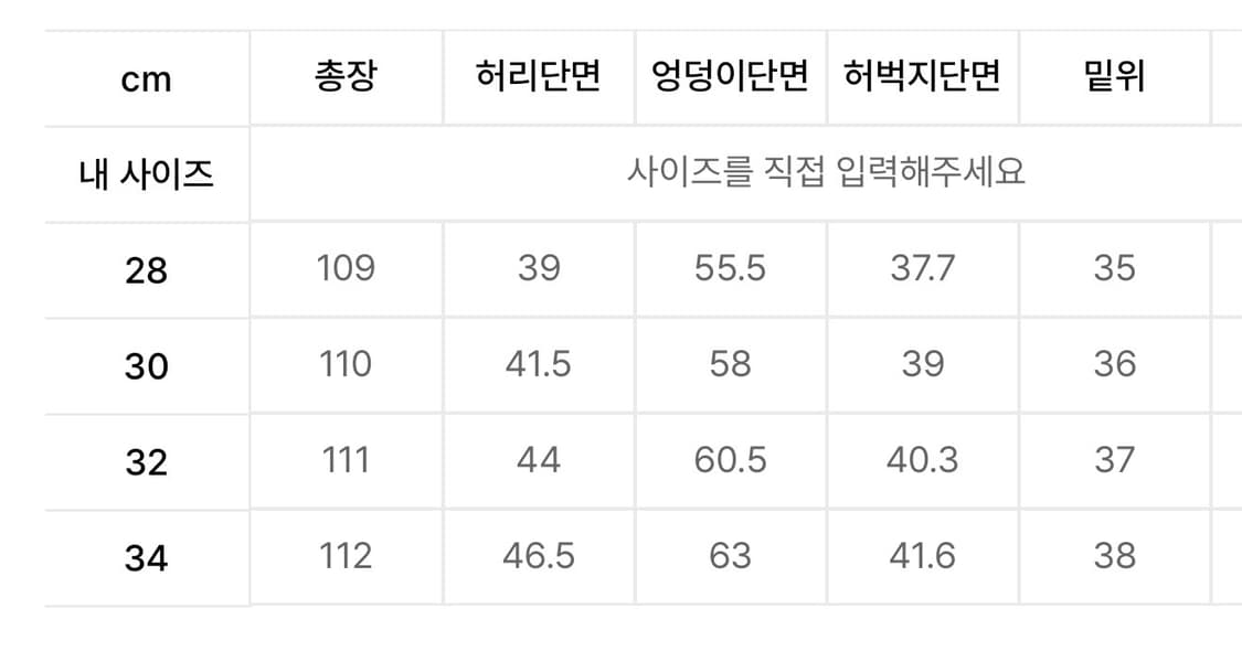 모덴아르더 벌룬팬츠 상품이미지2