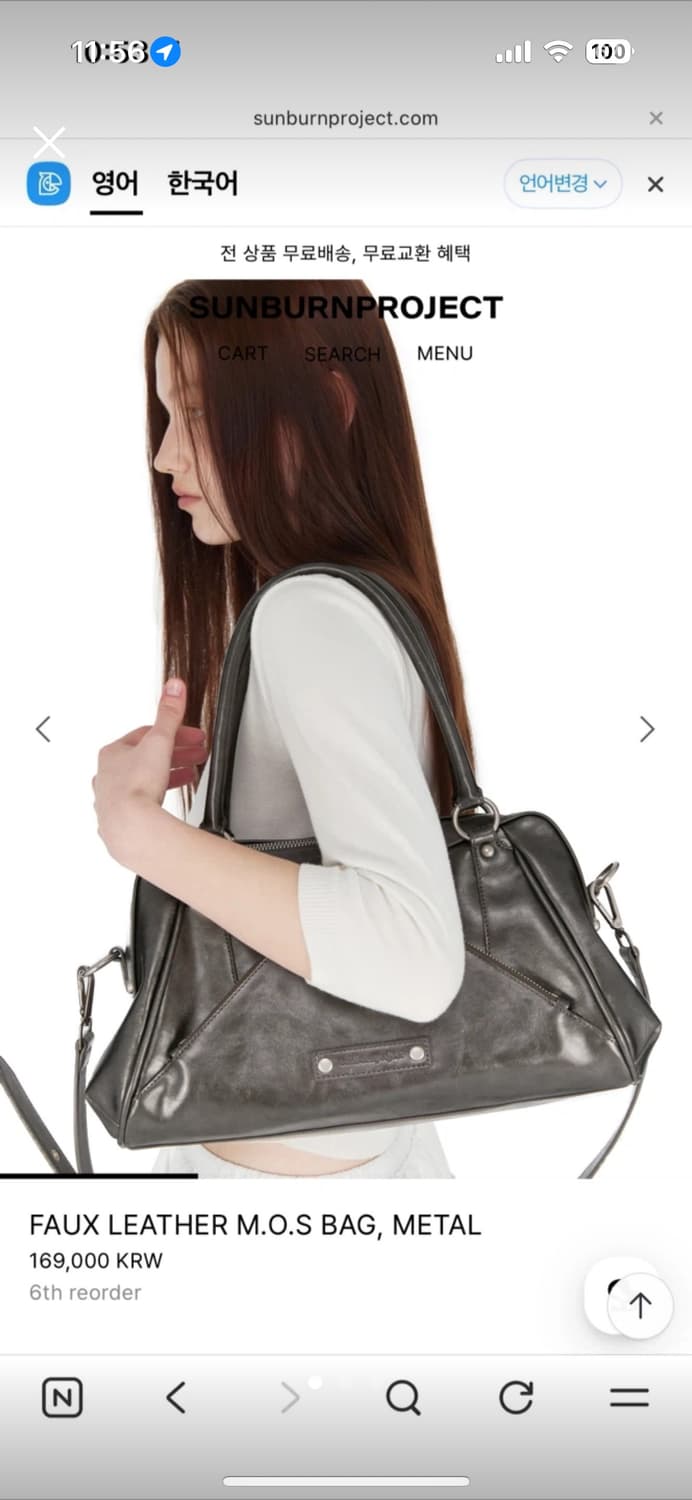 썬번 프로젝트 가죽 M.O.S 가방 메탈 상품이미지1