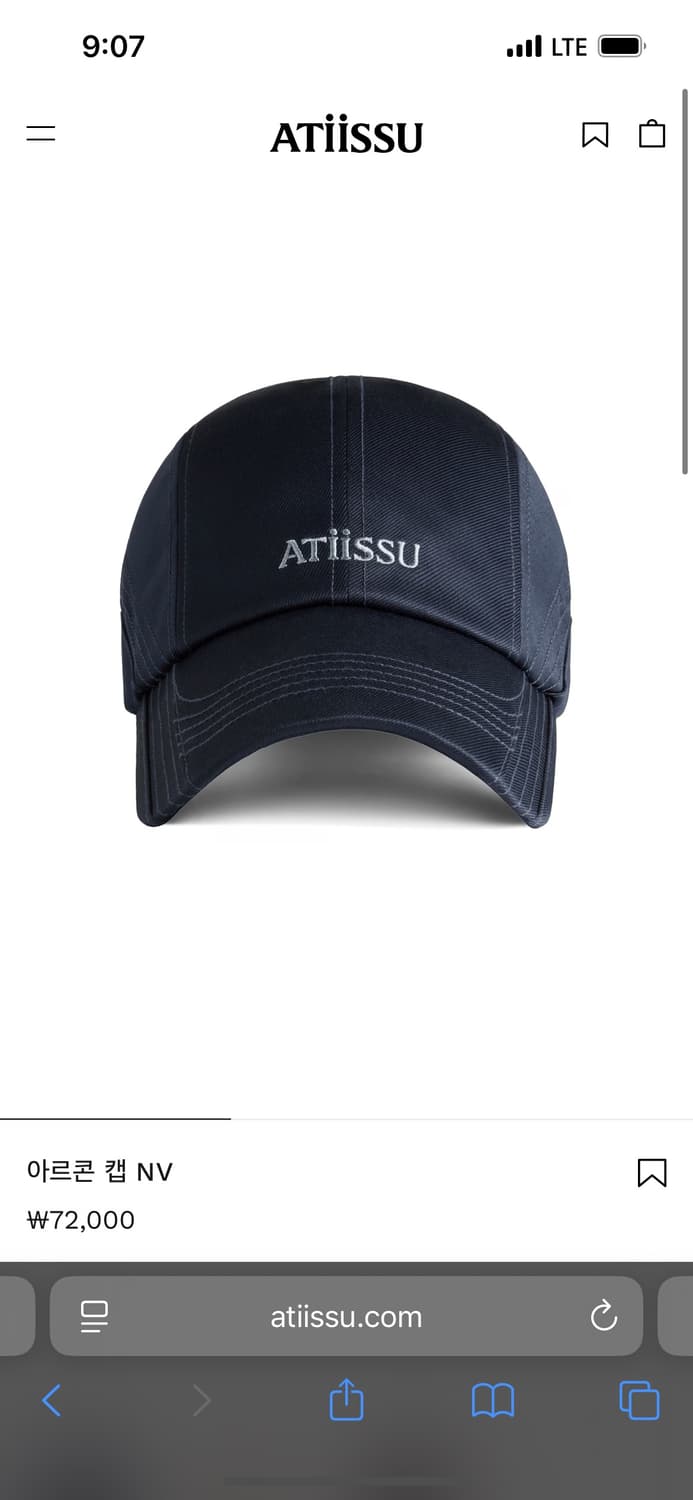 Attissu 어티슈 아르곤 캡 NV 네이비 볼캡 상품이미지1