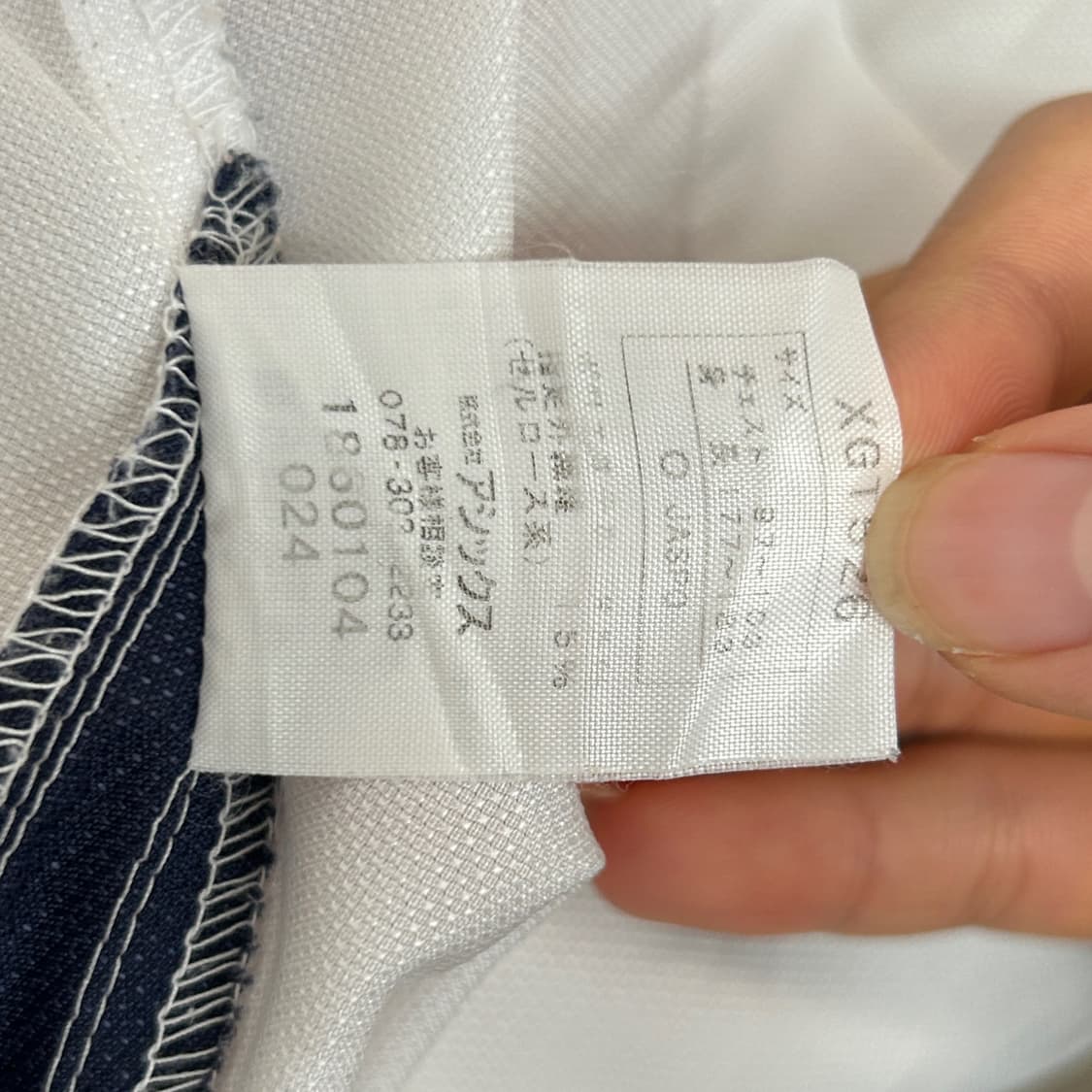 아식스 화이트 네이비 포인트 바람막이 상품이미지6