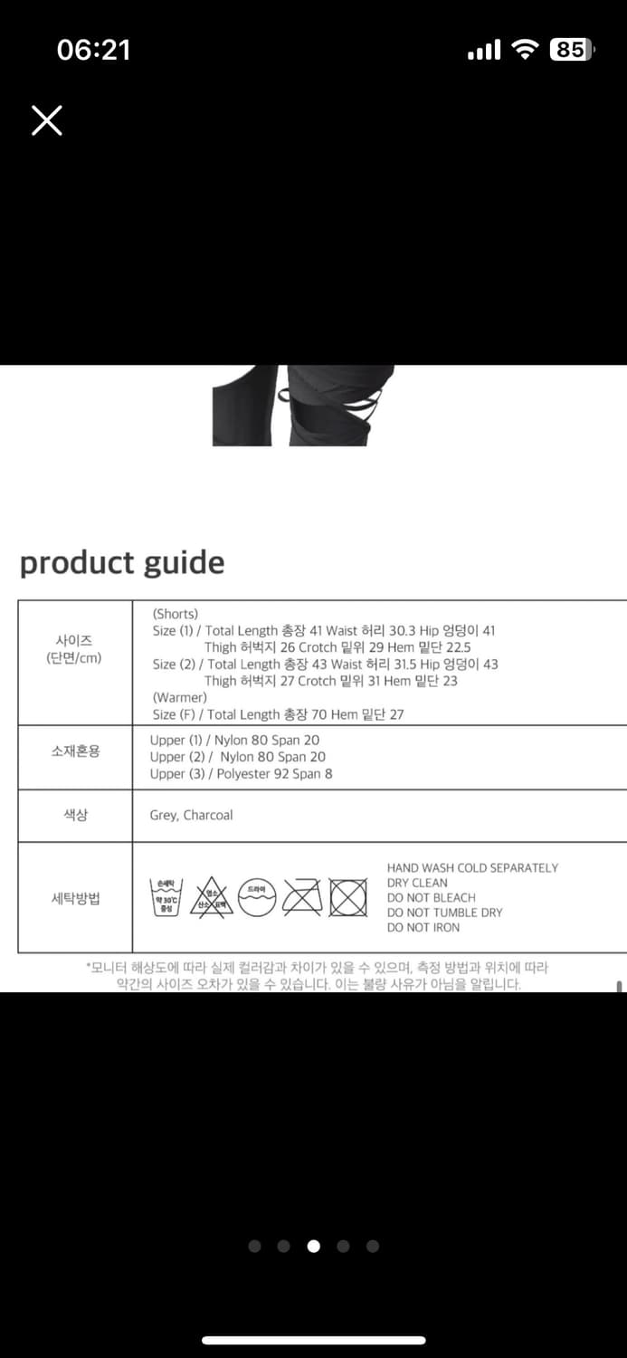 OJOS 오호스 랩스커트 쇼츠 레깅스 상품이미지2