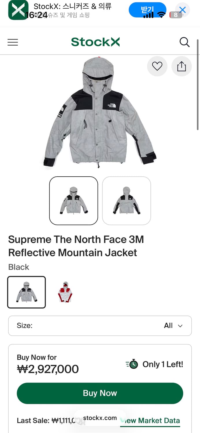 Supreme x North Face 3M Reflective parka 상품이미지6
