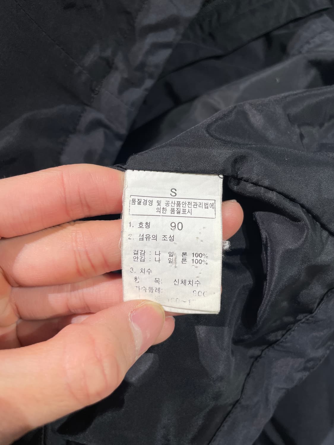 노스페이스 블랙 하이벤트 벨크로 나일론 자켓 상품이미지8