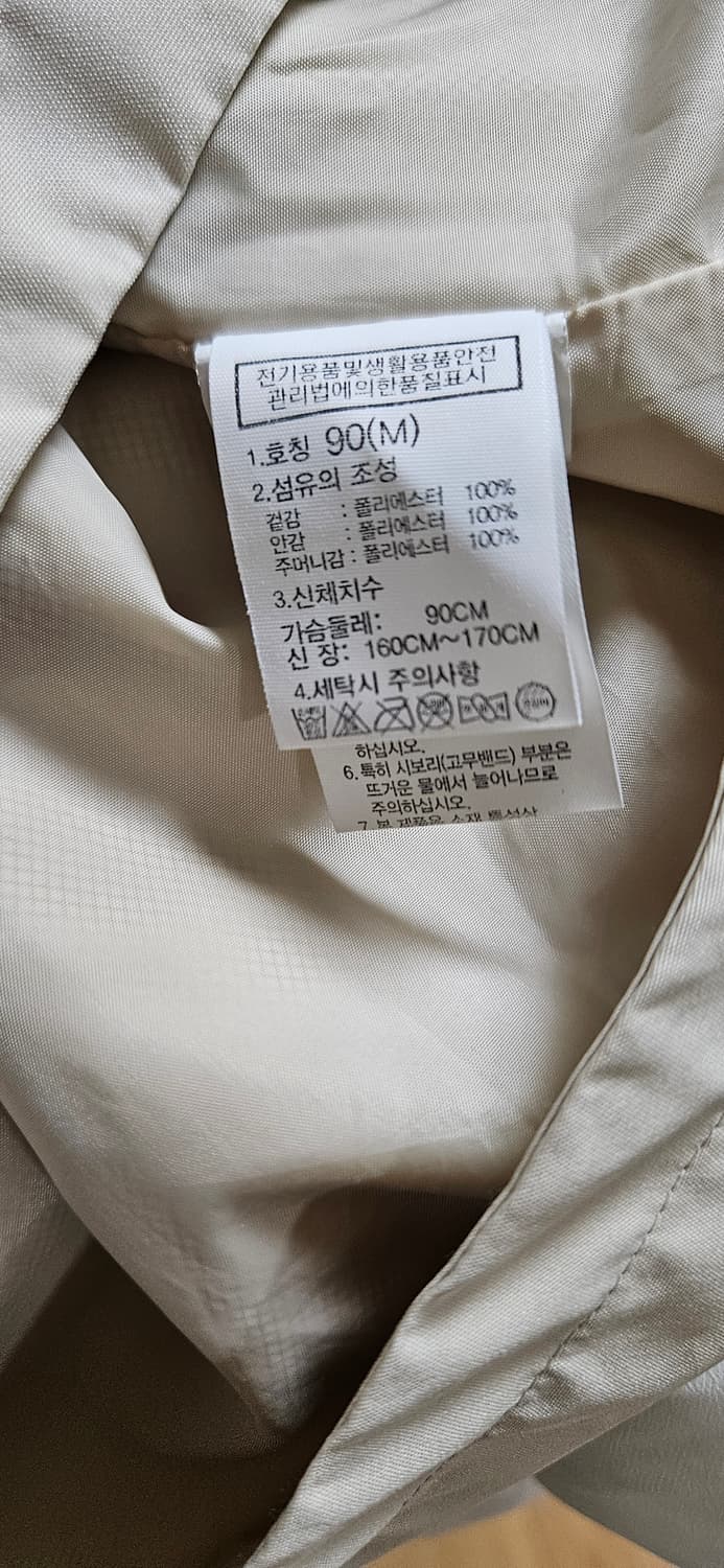 노스페이스 워터 가드 바람막이 M(90) 상품이미지8