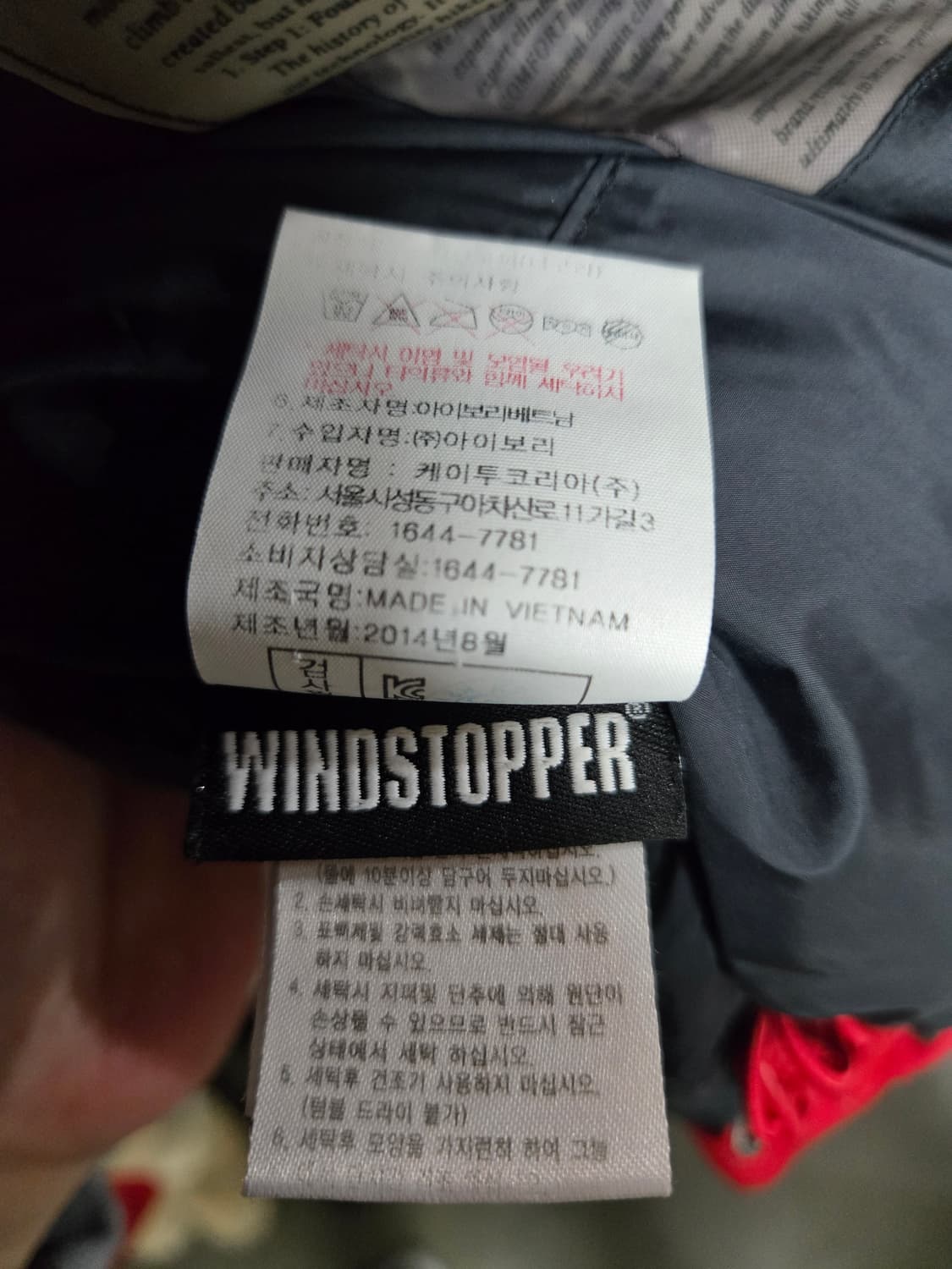 K2 가셔브룸 익스페디션  800필 파워 윈드스토퍼  구스 남성 패딩 L 상품이미지10