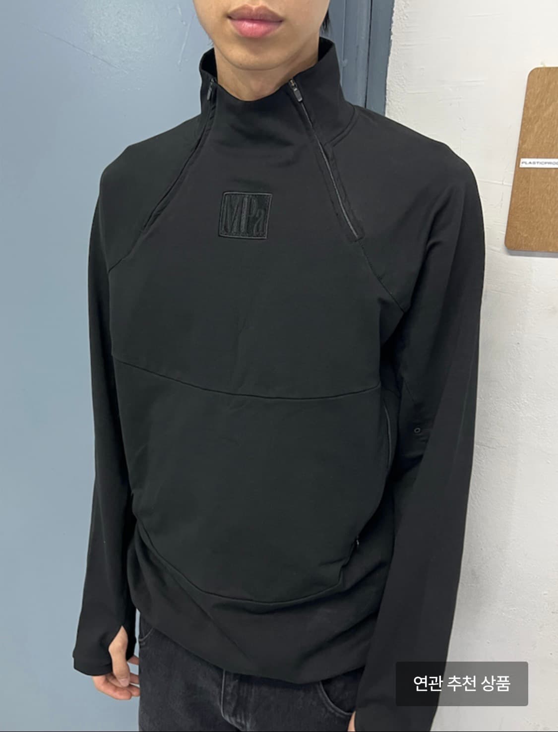 플라스틱 프로덕트 소프트쉘 MPa SOFT-SHELL HALF ZIP 상품이미지1