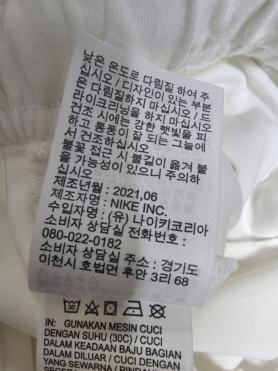 나이키 스우시 테크플리스 조거팬츠 L 상품이미지6